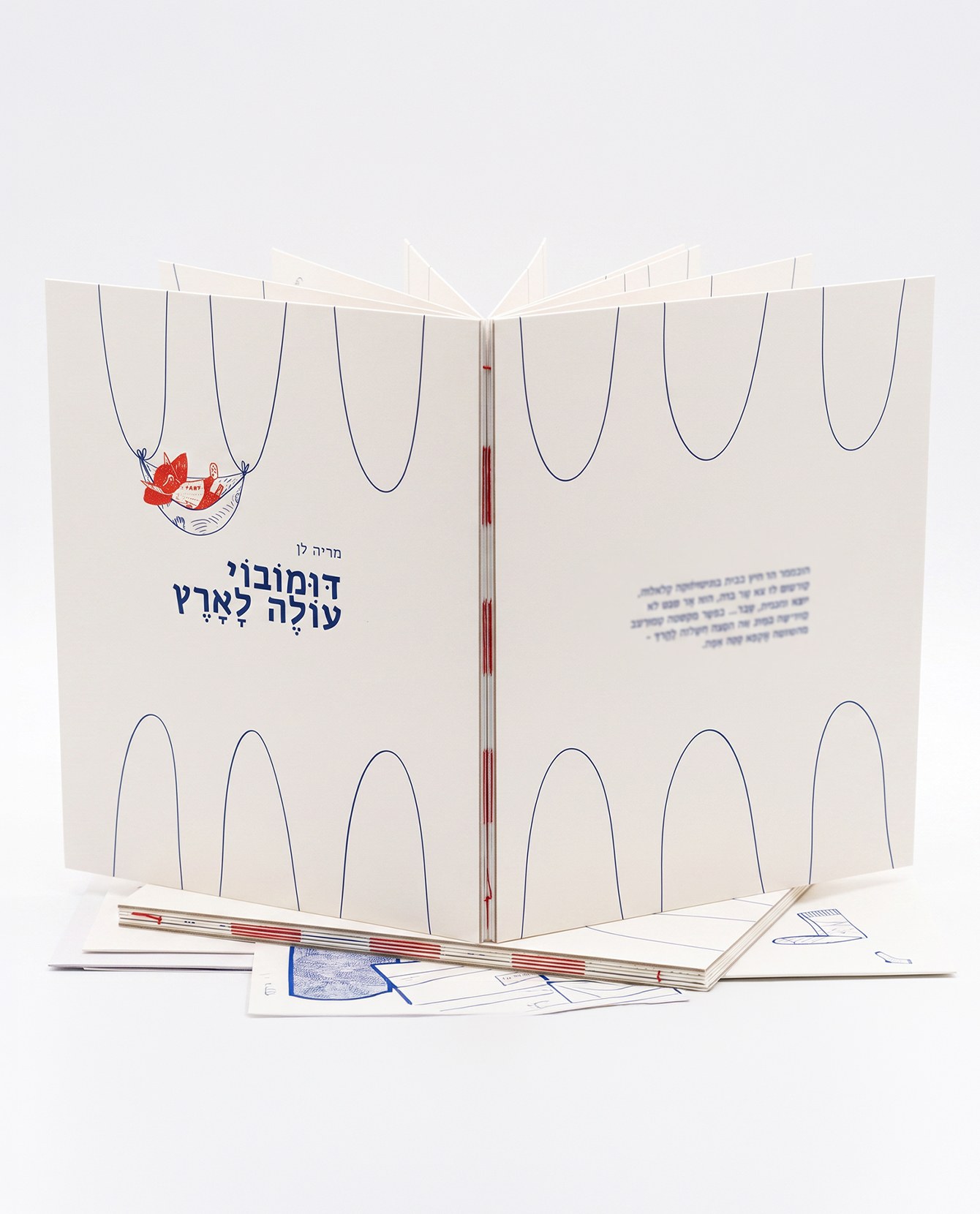 The printed book, standing open