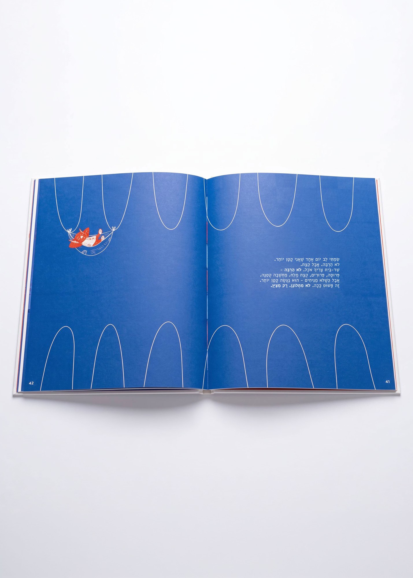 An open spread, printed in blue