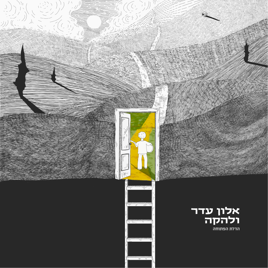 Album cover, front